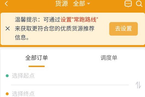 鸿飞达司机[图1]