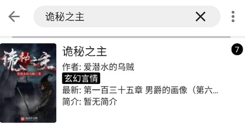 超级阅读截图1