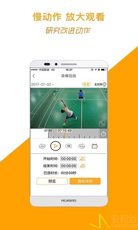 运动高手秀[图1]