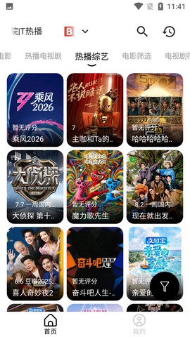 海马视频截图2