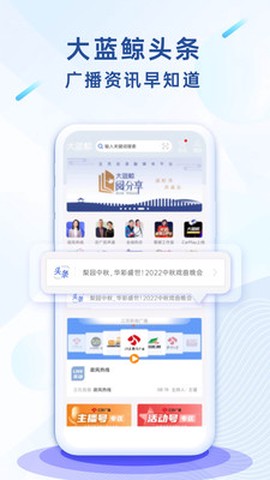 大蓝鲸[图1]