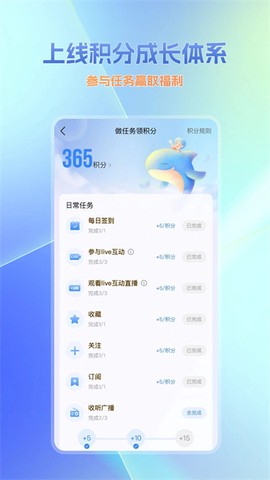 大蓝鲸截图2