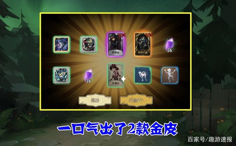 第五人格如何免费改名