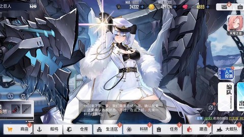 碧蓝航线萌新造什么[图2]