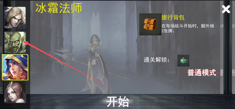 兵临尖塔[图2]