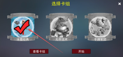 兵临尖塔[图4]