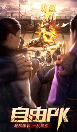 青云传奇[图3]
