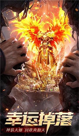 青云传奇截图2