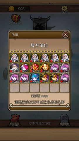 地牢清理者截图2
