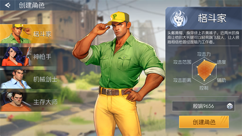 街机恐龙[图1]