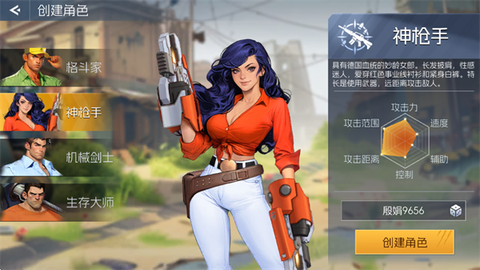 街机恐龙[图10]