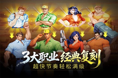 街机恐龙截图1