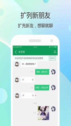 小智盒子截图2