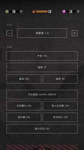 指挥官歌利亚[图1]