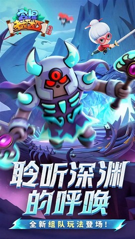宫爆:老奶奶家族篇截图3