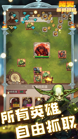 篝火:策略冒险截图1