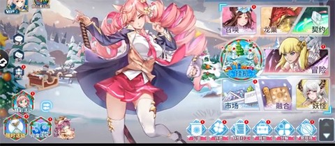 出发吧妖怪[图2]