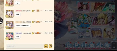 出发吧妖怪[图3]