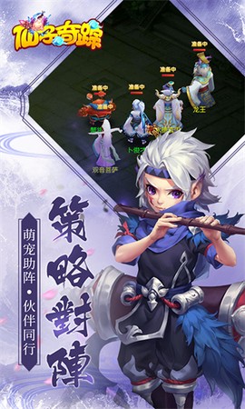 出发吧妖怪[图7]