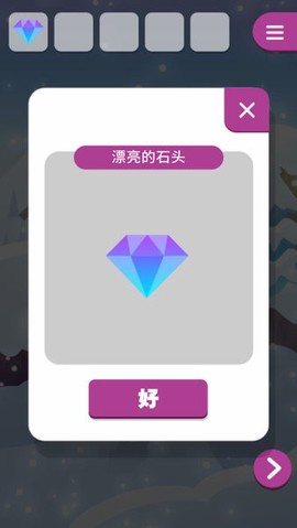 动物与雪之岛[图1]