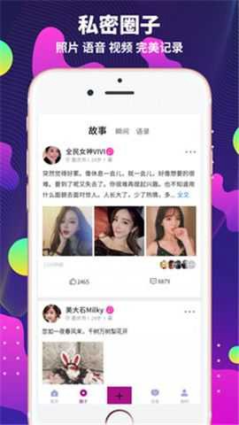 极乐园[图1]
