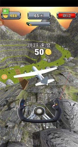 紧急着陆[图2]
