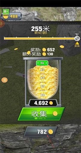 紧急着陆[图4]