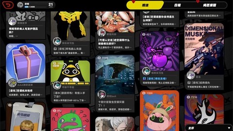 绝区零测试服[图7]