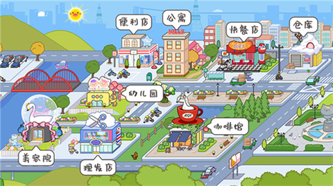米家小镇世界[图11]