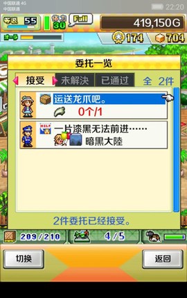 蓝天飞行队物语[图3]