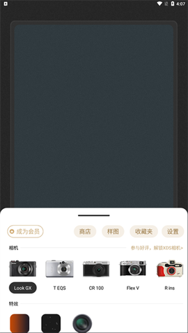 Remo复古相机[图2]