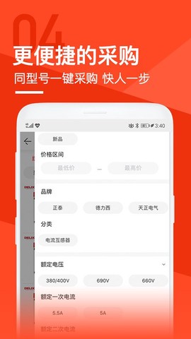 锐锢商城[图1]
