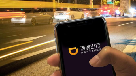 滴滴车主司机端官方版[图2]