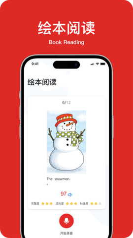 学生英语角[图1]