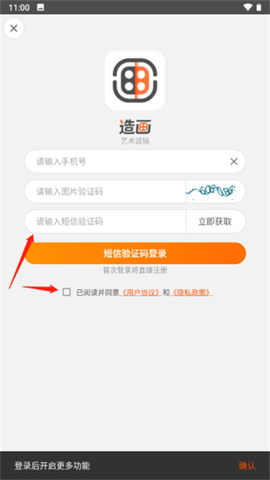 造画艺术滤镜[图7]