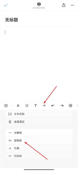 石墨文档[图1]