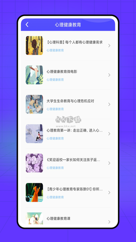 和学在线[图3]