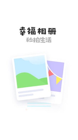 美美滤镜照相机截图2