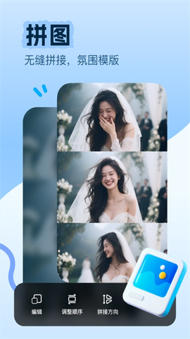 美美滤镜照相机截图3