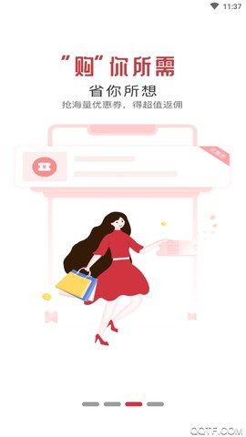 油团团截图3