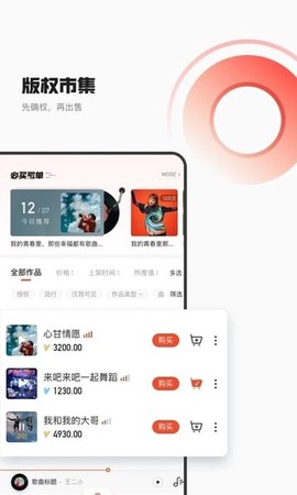 音乐蜜蜂[图1]