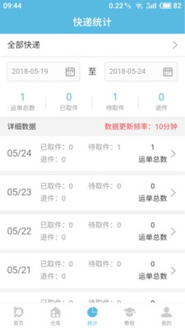 代收英雄截图2