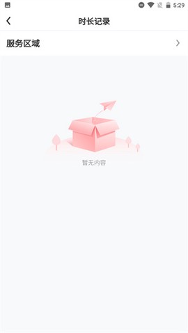 志愿山东[图7]