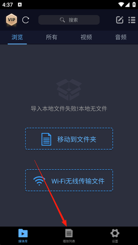 万能电影播放器[图1]