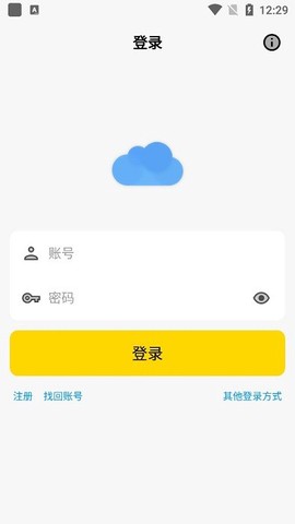 蓝云工具箱[图1]
