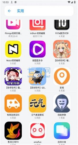 小虎队[图2]