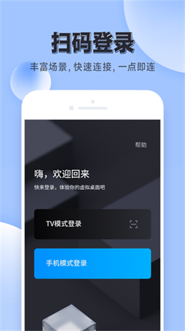 VEGA云电脑[图1]
