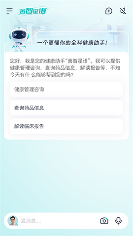 大专家截图2