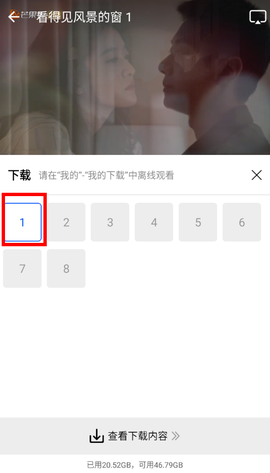云野视频[图4]