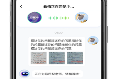 园丁快诊教师端[图1]